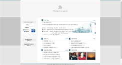 Desktop Screenshot of dongsoong65.net